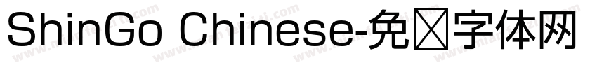 ShinGo Chinese字体转换